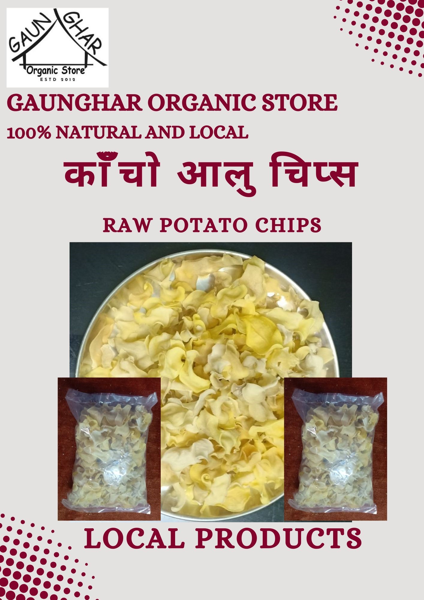 Potato Chips (Kaacho Aloo Chips) 500 gm